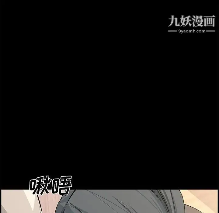 漫画《新婚夫妇》第25话第137张图