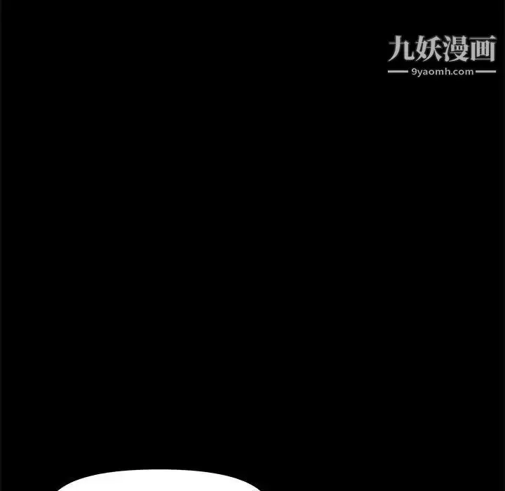 漫画《新婚夫妇》第25话第139张图