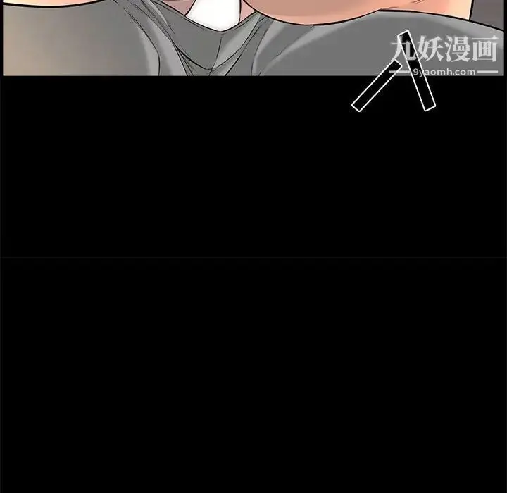 漫画《新婚夫妇》第25话第147张图