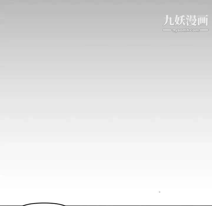 漫画《新婚夫妇》第25话第152张图