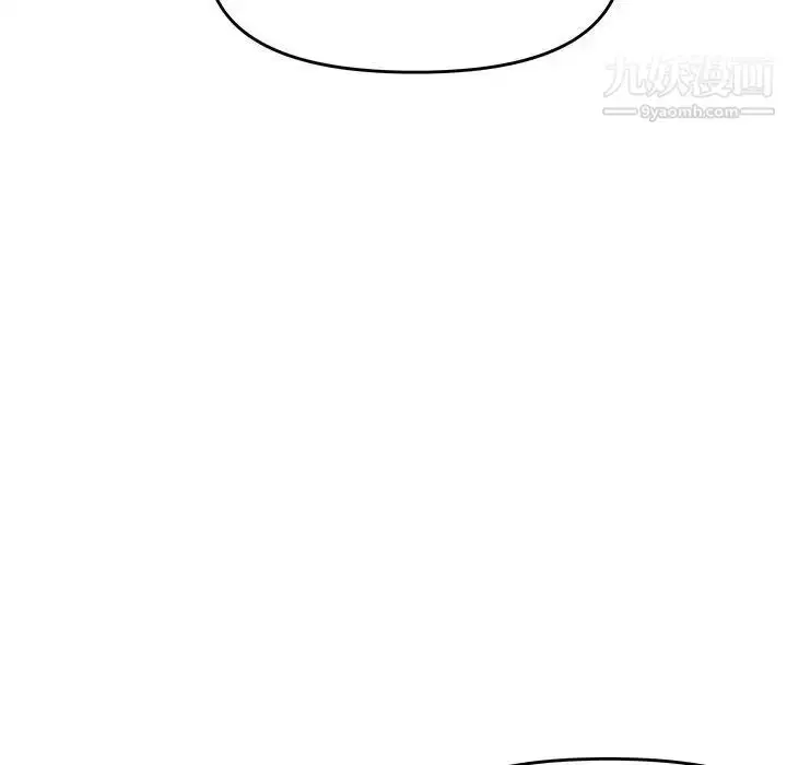 漫画《新婚夫妇》第25话第182张图