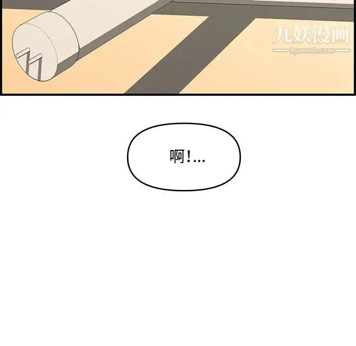 漫画《新婚夫妇》第25话第187张图