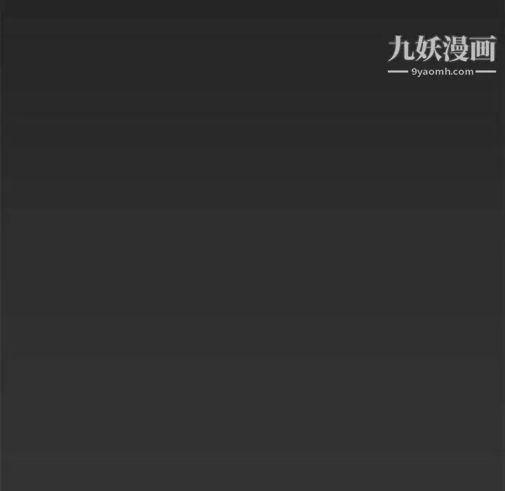 漫画《新婚夫妇》第25话第20张图