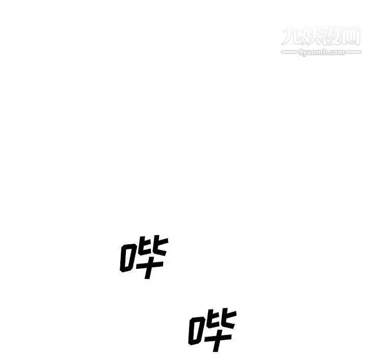 漫画《新婚夫妇》第25话第210张图