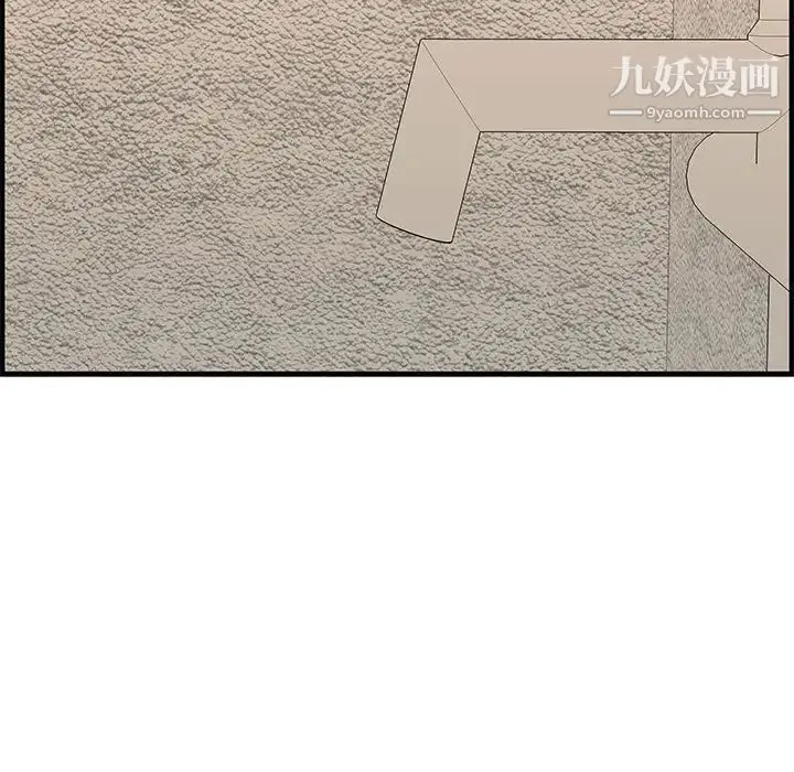 漫画《新婚夫妇》第25话第225张图