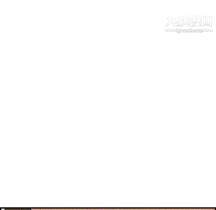 漫画《新婚夫妇》第25话第232张图
