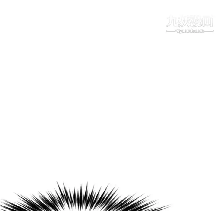 漫画《新婚夫妇》第25话第235张图