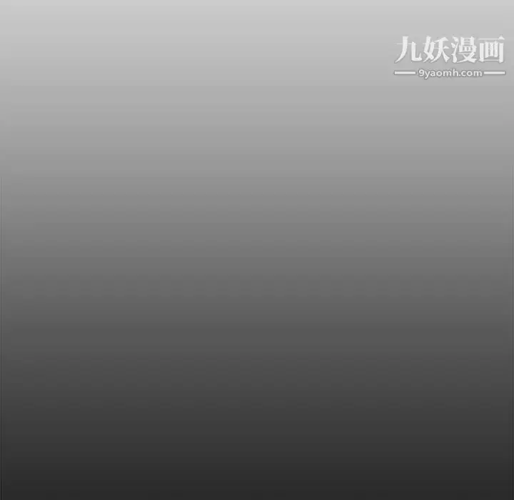 漫画《新婚夫妇》第25话第238张图