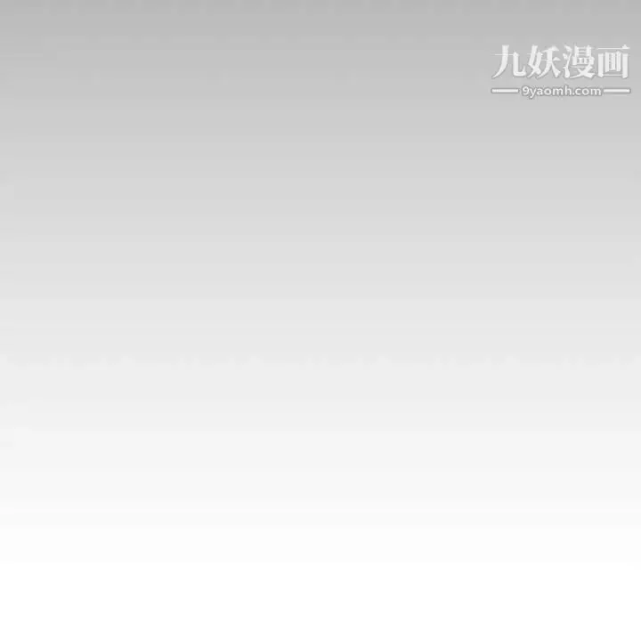 漫画《新婚夫妇》第25话第250张图