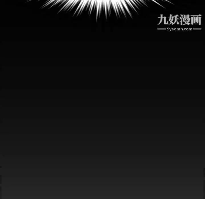 漫画《新婚夫妇》第25话第41张图