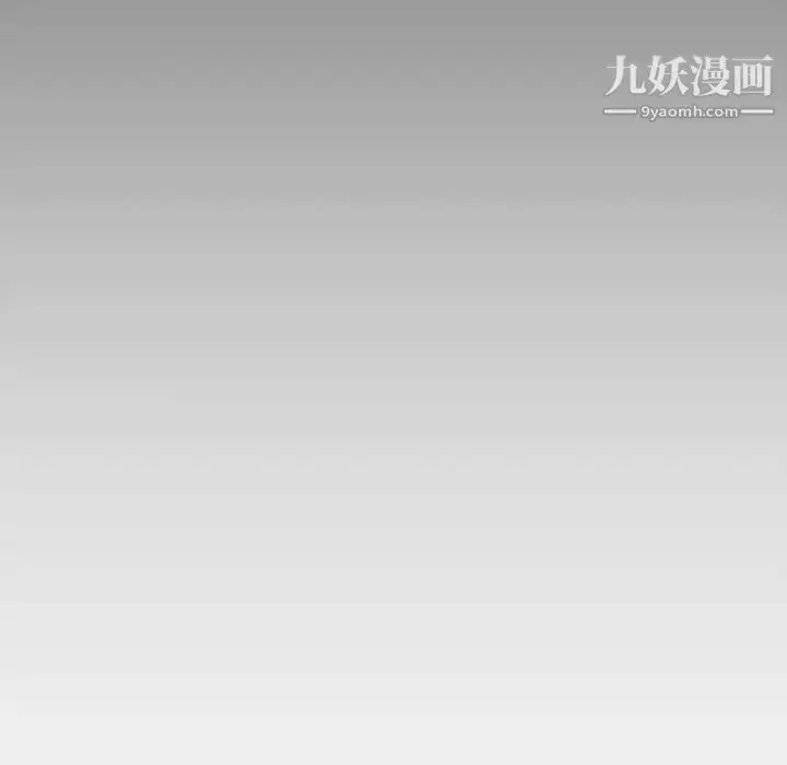 漫画《新婚夫妇》第25话第43张图