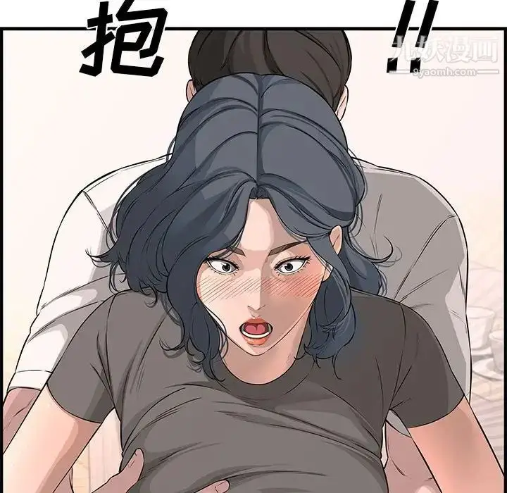 漫画《新婚夫妇》第25话第59张图
