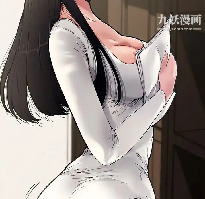 漫画《新婚夫妇》第9话第13张图