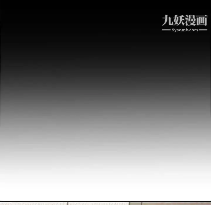 漫画《新婚夫妇》第9话第15张图
