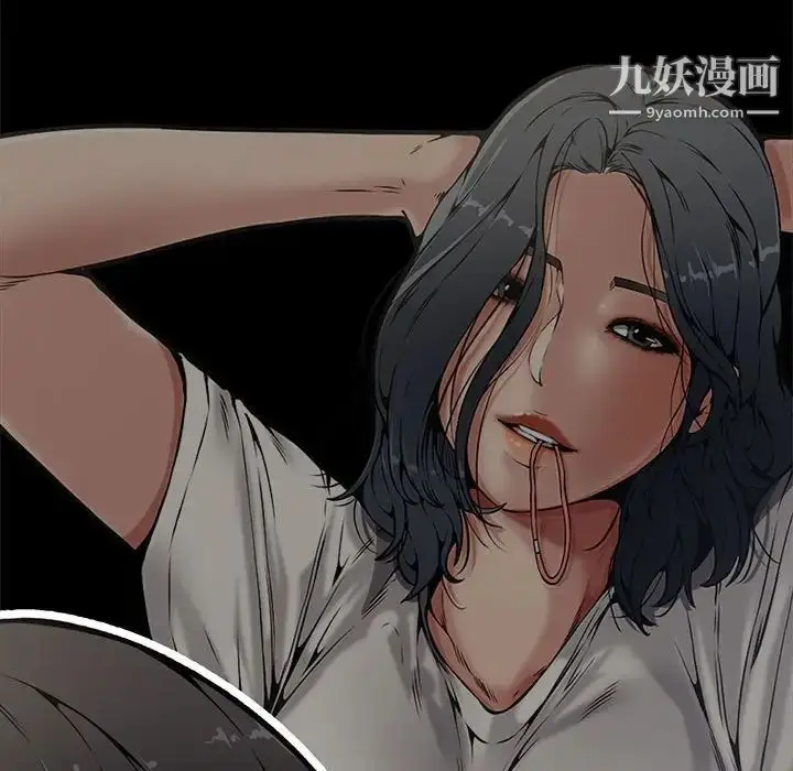 漫画《新婚夫妇》第9话第21张图