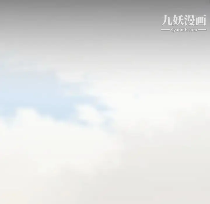 漫画《新婚夫妇》第9话第57张图