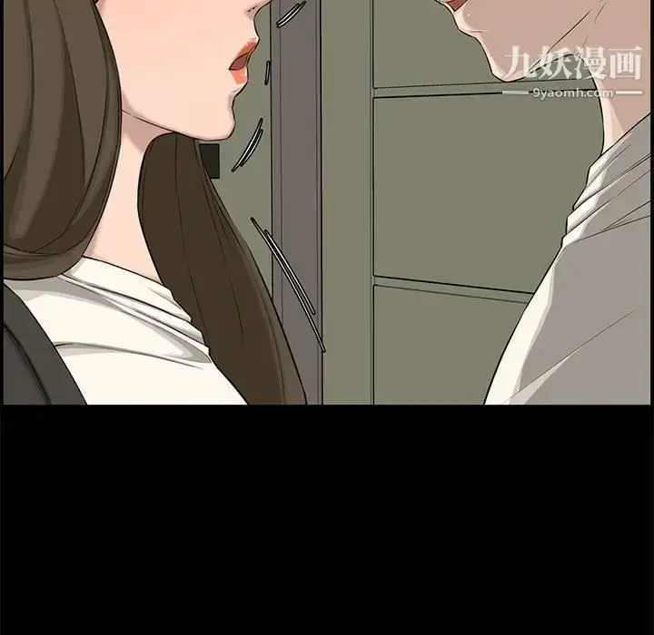 漫画《新婚夫妇》第16话第133张图