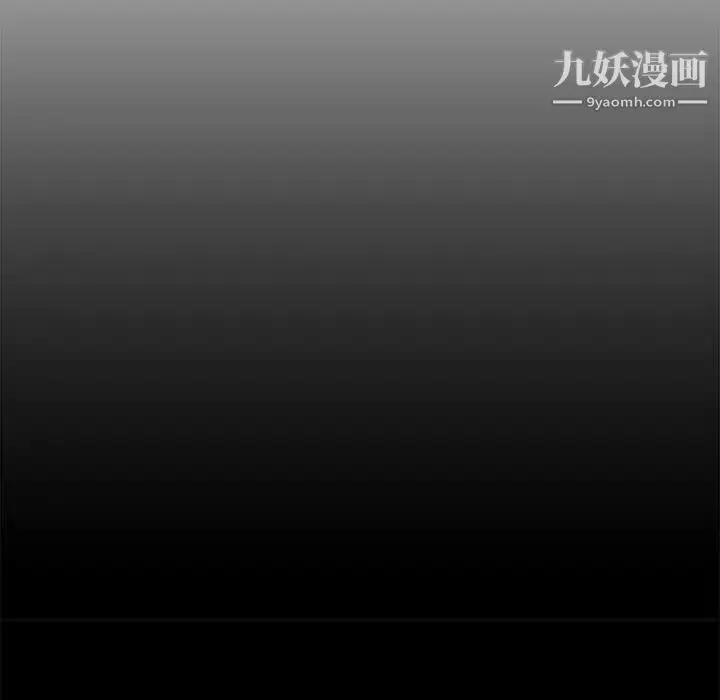 漫画《新婚夫妇》第16话第139张图