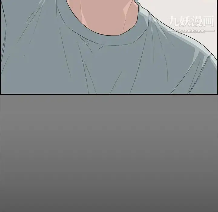 漫画《新婚夫妇》第16话第14张图