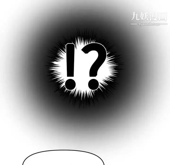 漫画《新婚夫妇》第16话第154张图