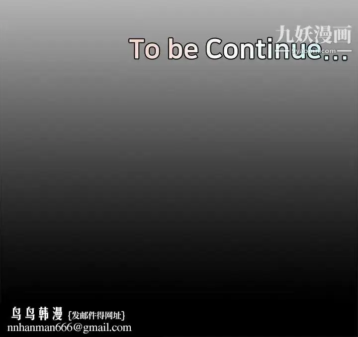 漫画《新婚夫妇》第16话第158张图