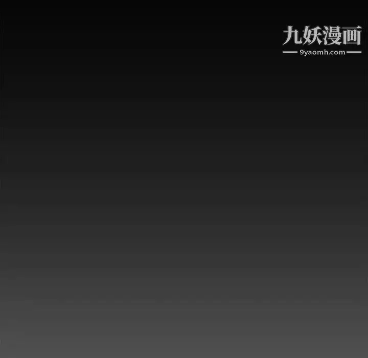 漫画《新婚夫妇》第16话第19张图