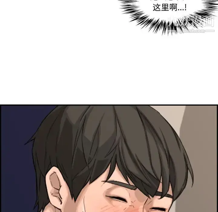 漫画《新婚夫妇》第16话第49张图