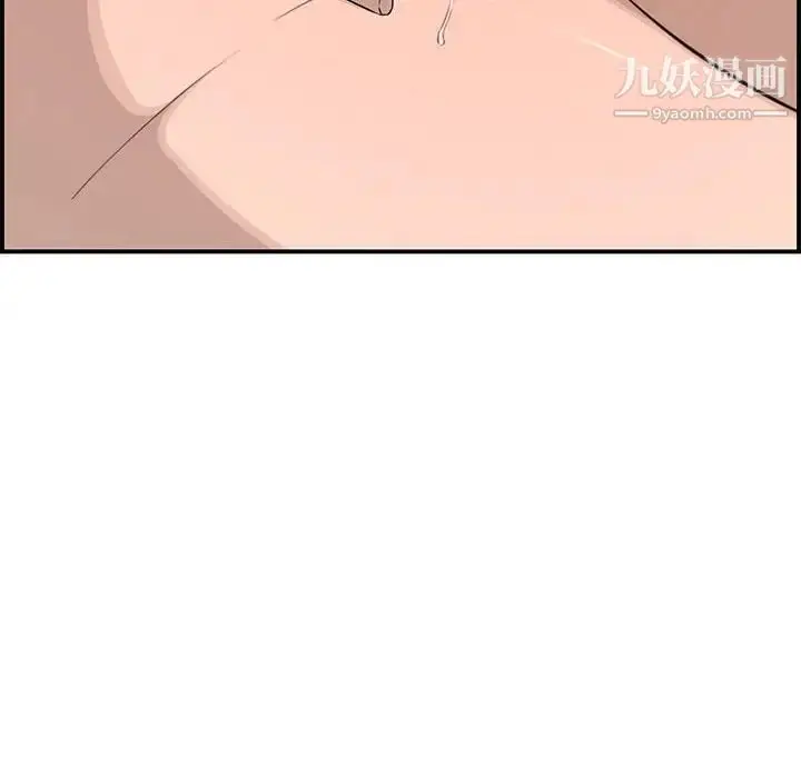漫画《新婚夫妇》第16话第88张图