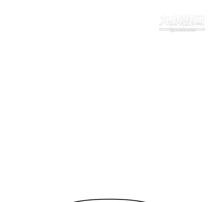漫画《新婚夫妇》第27话第110张图
