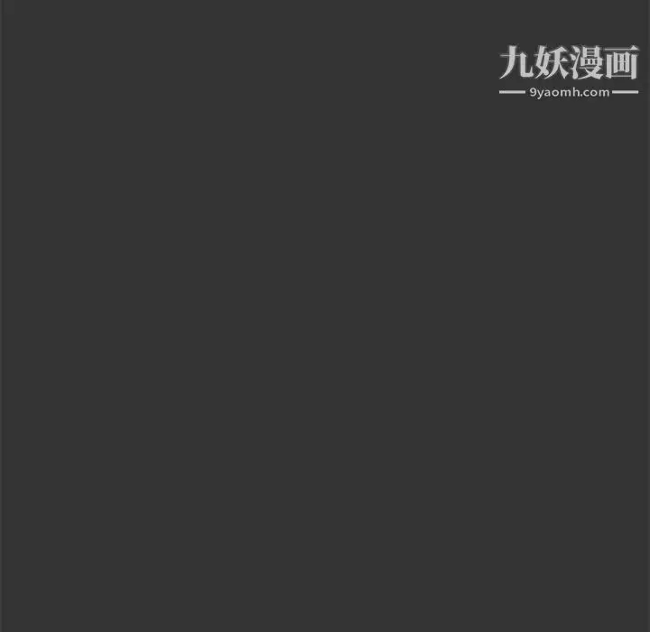 漫画《新婚夫妇》第27话第13张图