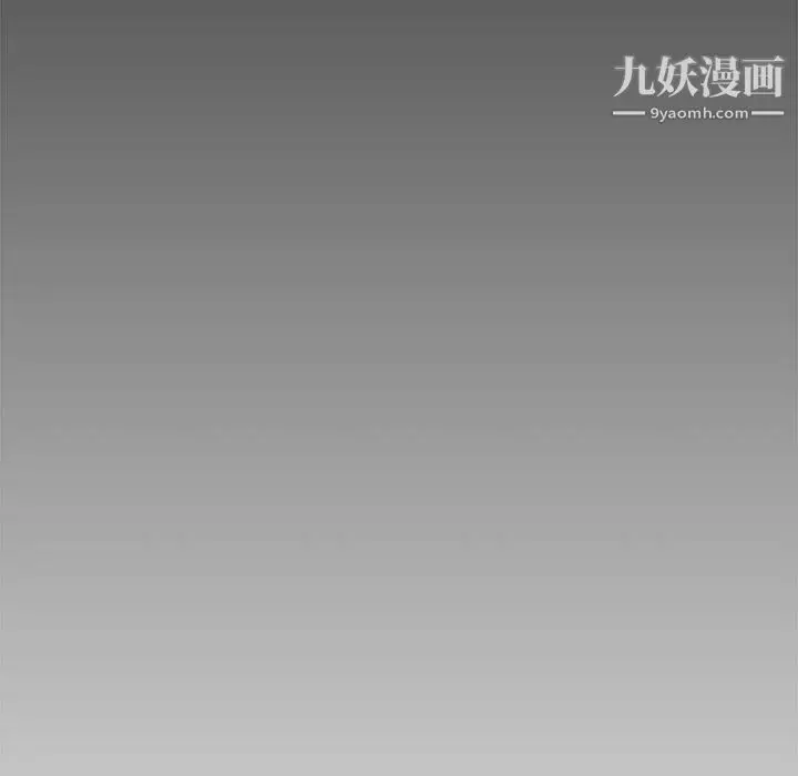 漫画《新婚夫妇》第27话第135张图