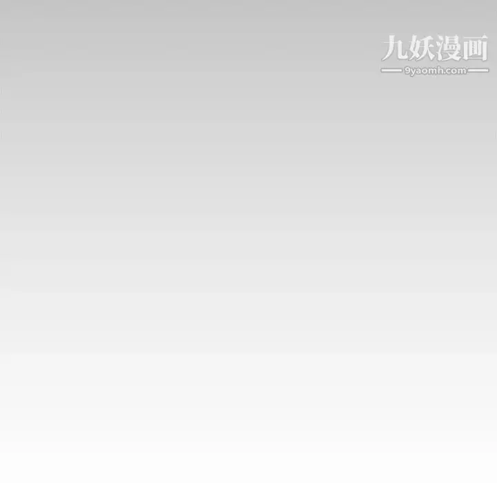 漫画《新婚夫妇》第27话第136张图