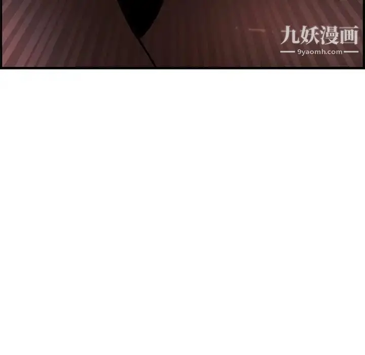 漫画《新婚夫妇》第27话第142张图