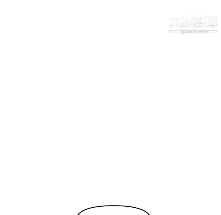 漫画《新婚夫妇》第27话第153张图