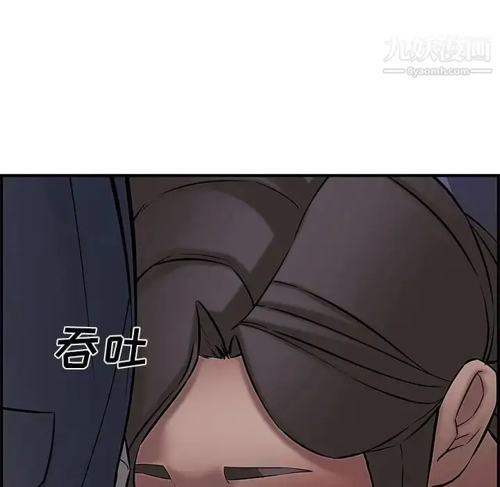 漫画《新婚夫妇》第27话第156张图