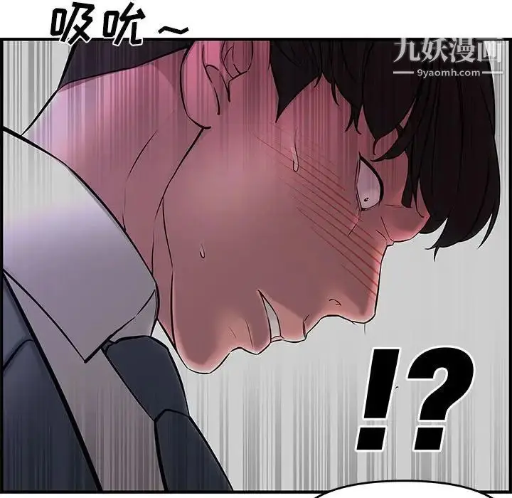 漫画《新婚夫妇》第27话第159张图