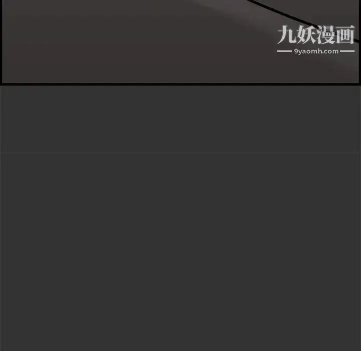 漫画《新婚夫妇》第27话第16张图