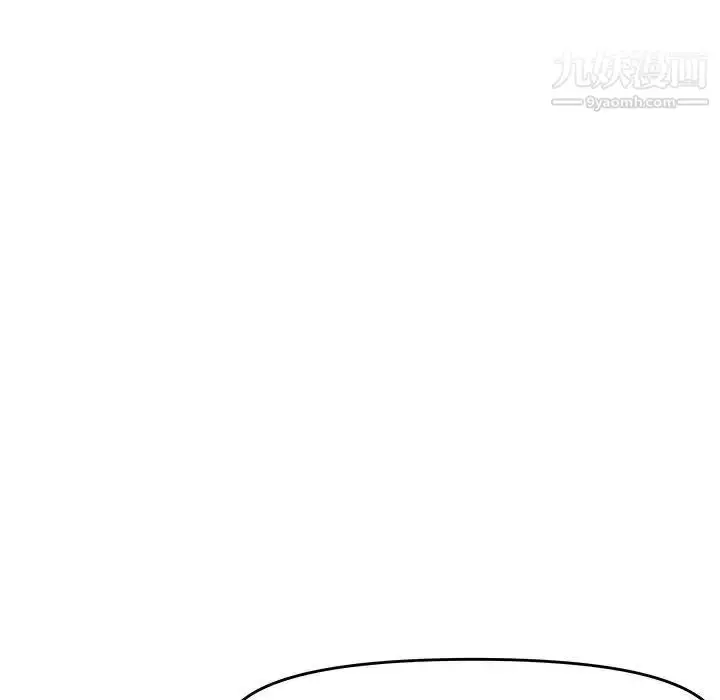 漫画《新婚夫妇》第27话第173张图