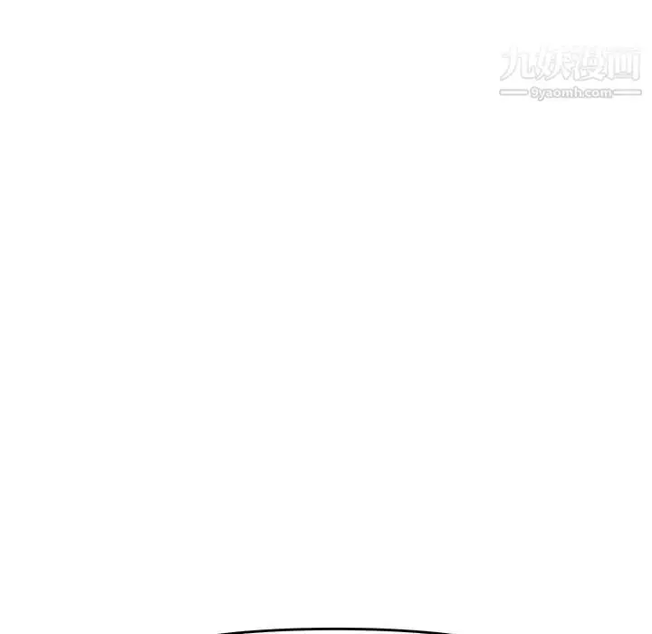 漫画《新婚夫妇》第27话第179张图