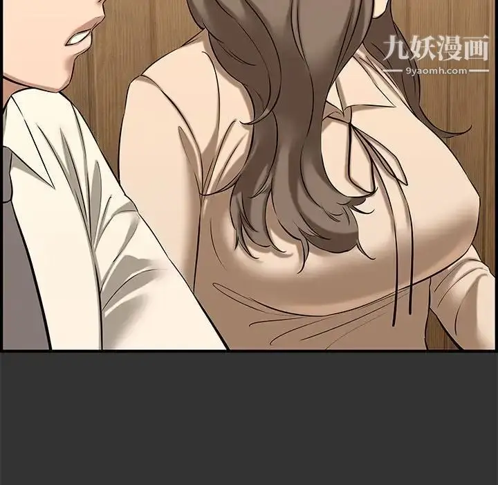 漫画《新婚夫妇》第27话第18张图