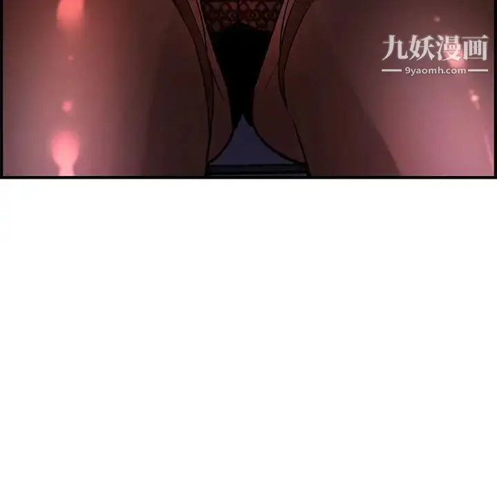 漫画《新婚夫妇》第27话第182张图