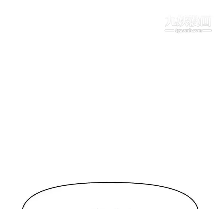 漫画《新婚夫妇》第27话第185张图
