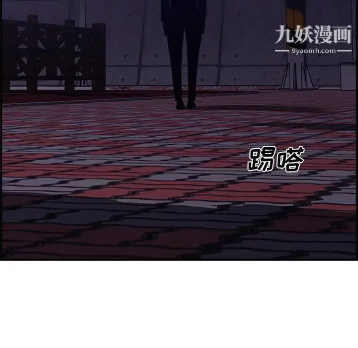 漫画《新婚夫妇》第27话第193张图