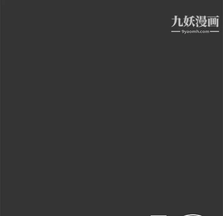 漫画《新婚夫妇》第27话第24张图