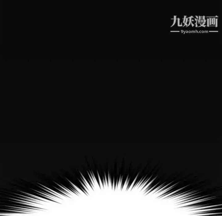 漫画《新婚夫妇》第27话第27张图