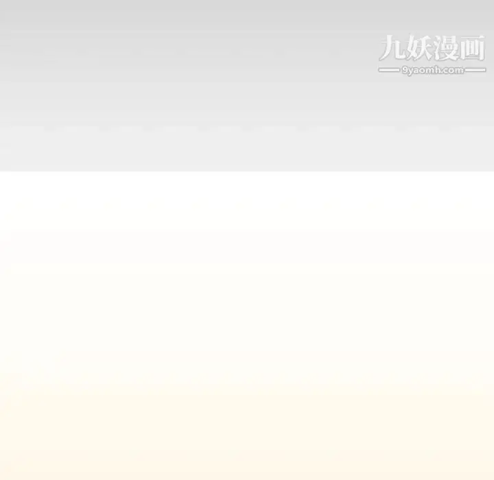 漫画《新婚夫妇》第27话第32张图