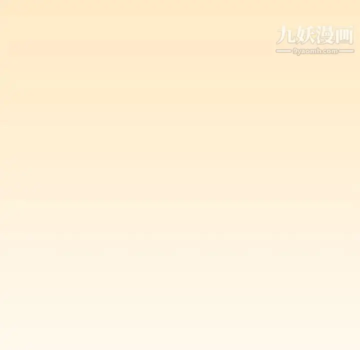 漫画《新婚夫妇》第27话第36张图