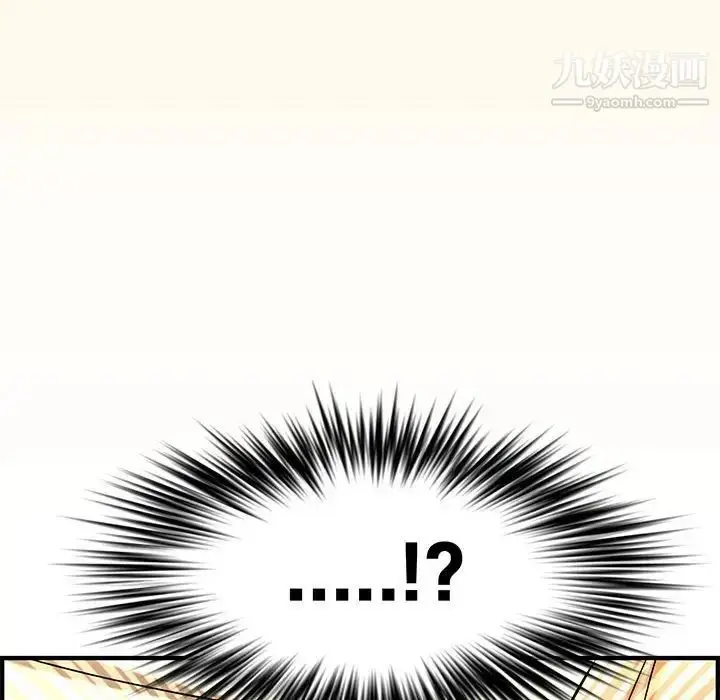 漫画《新婚夫妇》第27话第37张图