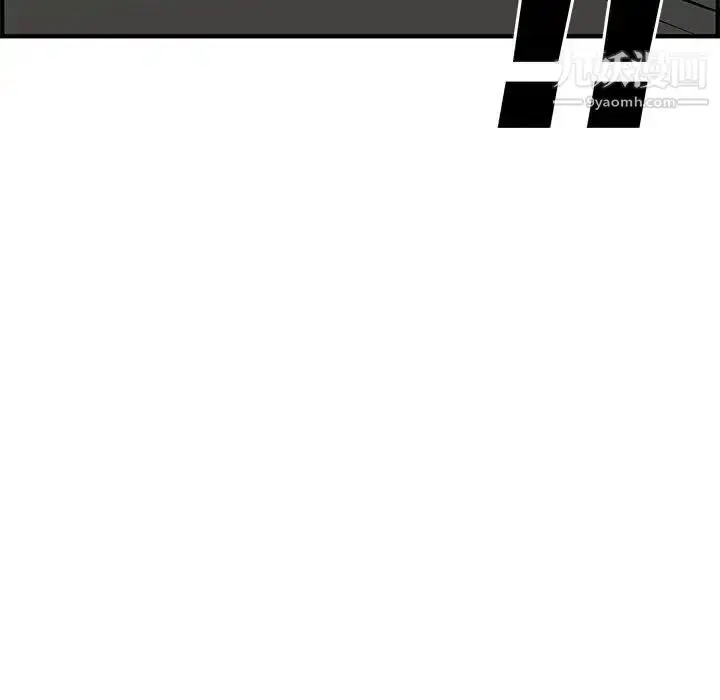 漫画《新婚夫妇》第27话第41张图