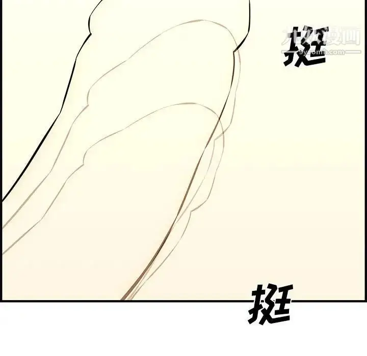 漫画《新婚夫妇》第27话第51张图